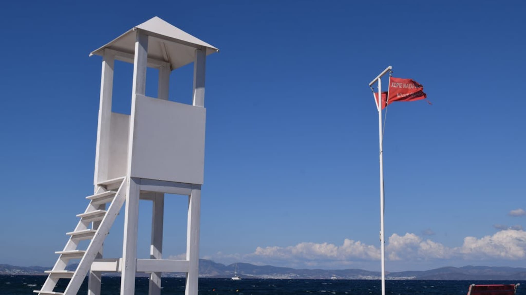 Wachturm am Strand