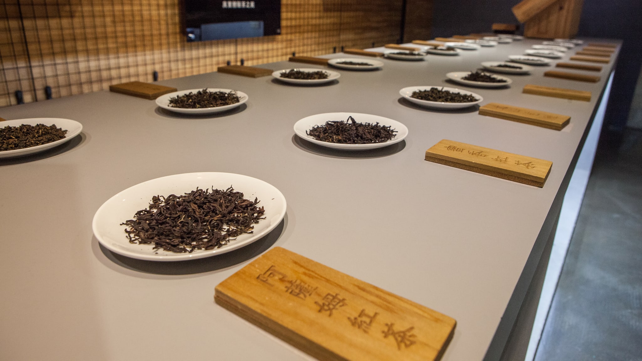 Teemuseum, Pinglin, Taiwan