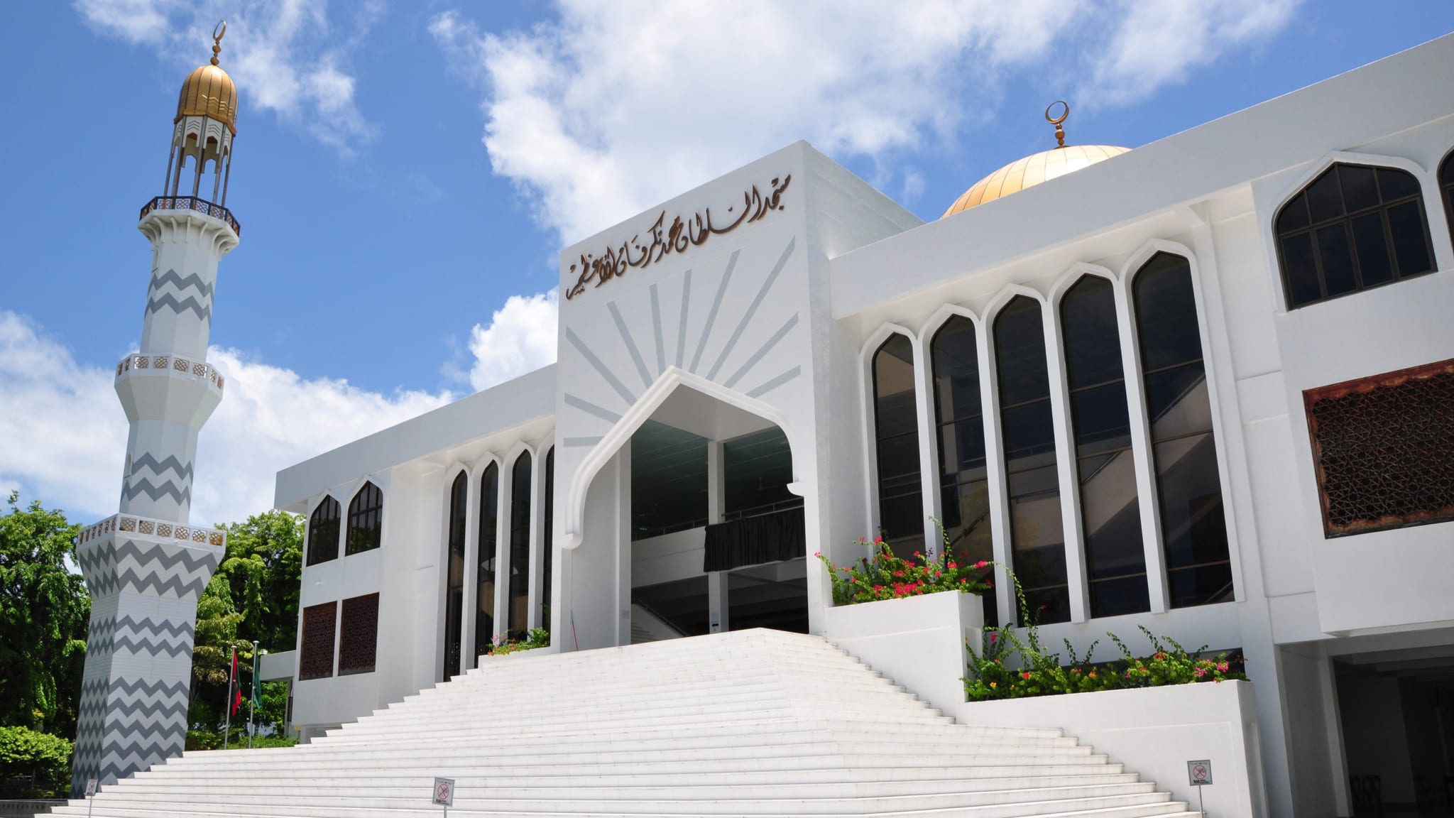 Freitagsmoschee, Malé, Kaafu Atoll