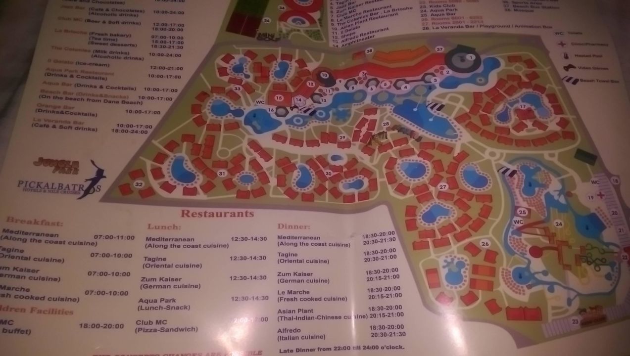 "Resortplan" Jungle Aqua Park (Hurghada) • HolidayCheck (Hurghada