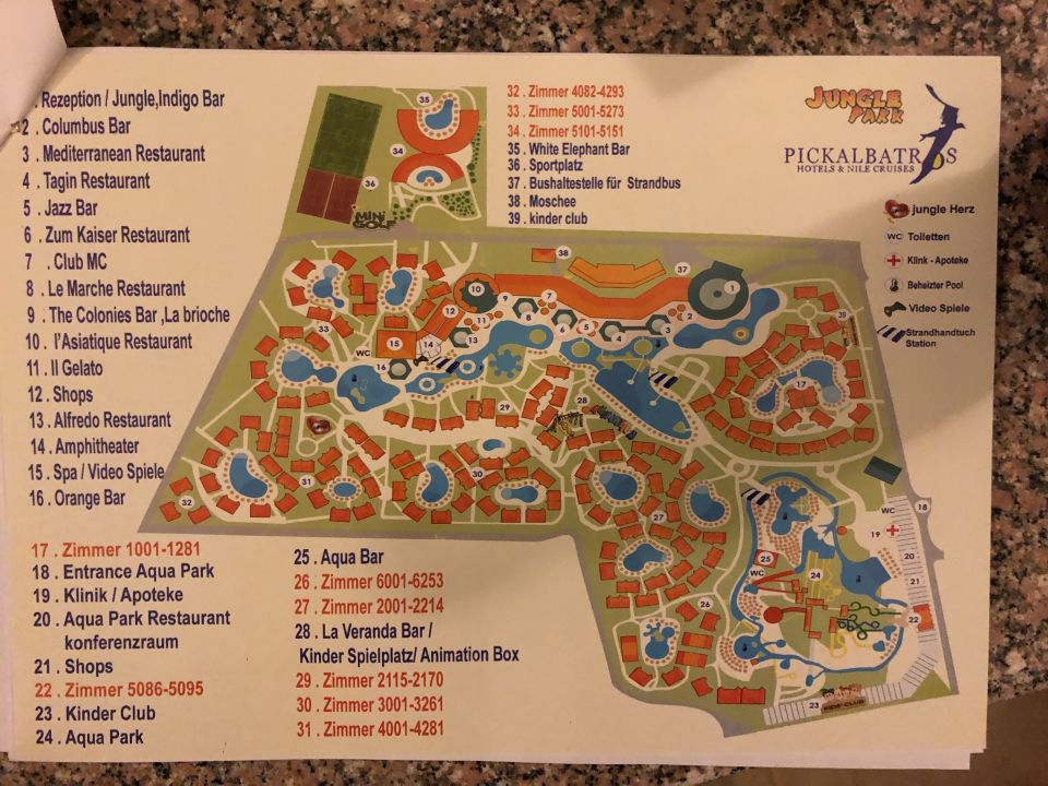 Карта отеля jungle aqua park