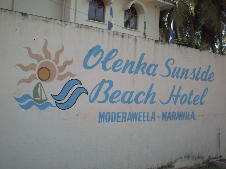 юнекс туроператор