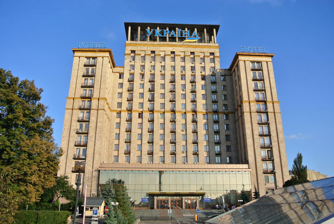 "Außenansicht" Hotel Ukraine (Kiew) • HolidayCheck (Ukraine Ukraine)