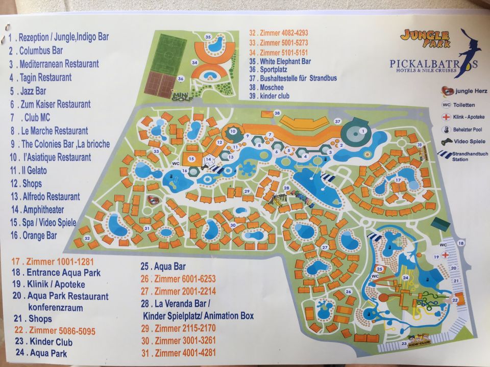 Карта отеля jungle aqua park