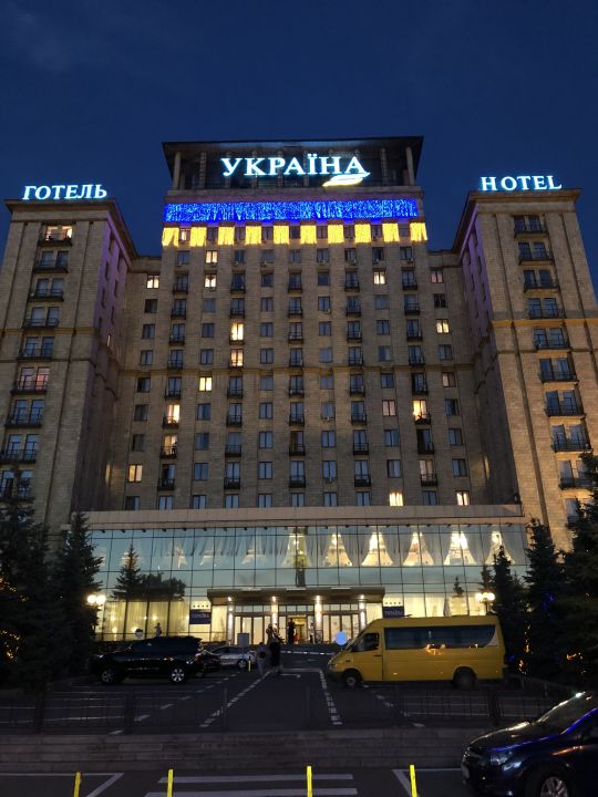 "Außenansicht" Hotel Ukraine (Kiew) • HolidayCheck (Ukraine Ukraine)