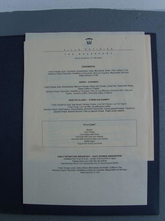 Villa Katikies Villa Katikies