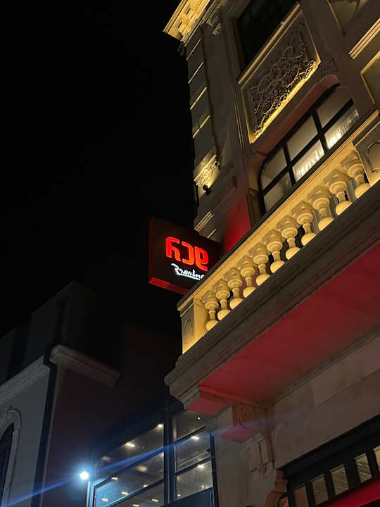 Außenansicht Radisson RED Tbilisi