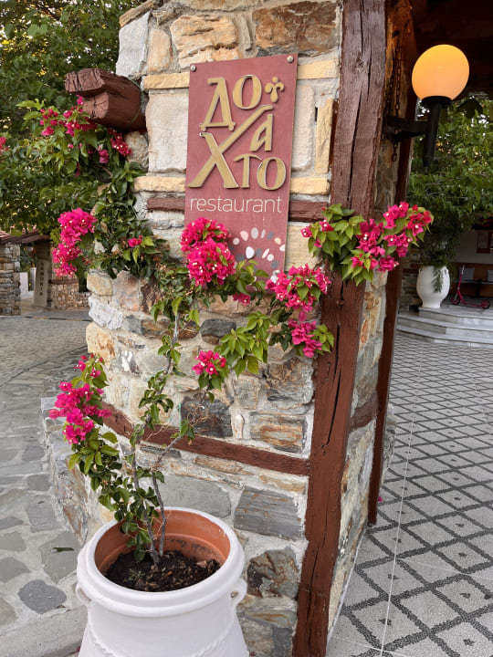 Gartenanlage Acrotel Athena Pallas