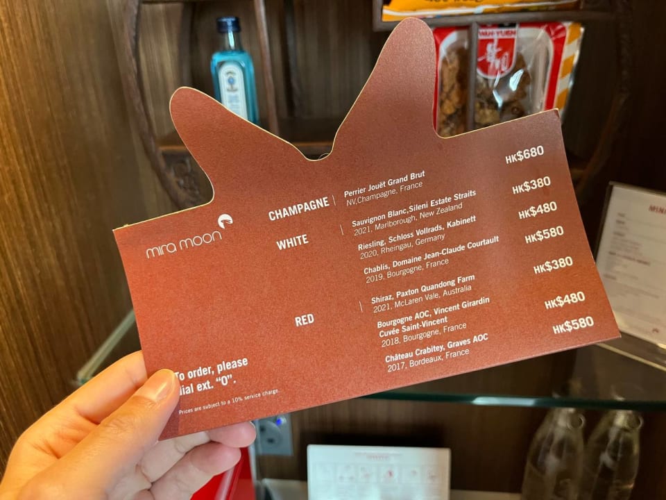 Sonstiges Hotel Mira Moon