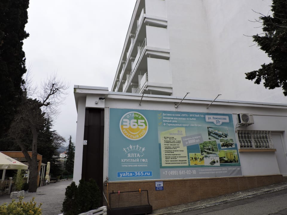 Außenansicht Tourist Complex Yalta Kruglyy God