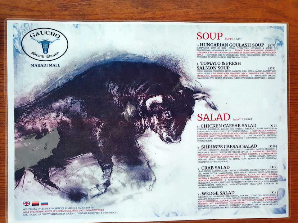 Gastro Grand Waterworld Makadi & Family Star Makadi