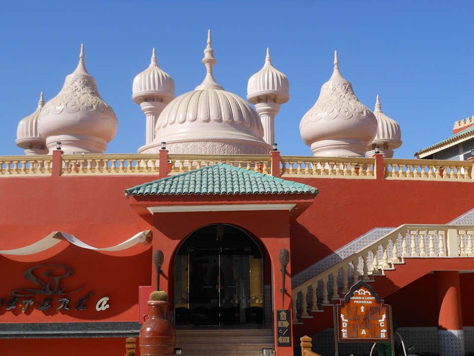 Arena für Veranstaltungen Pickalbatros Alf Leila Wa Leila Resort - Neverland Hurghada