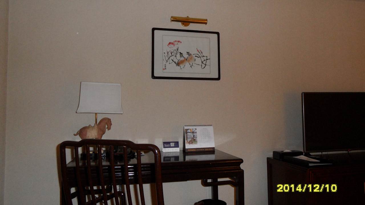 Blick ins Zimmer/Schreibtisch Hotel Grand Metropark Xian