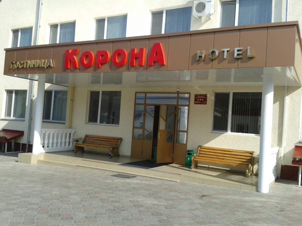 Hotel Korona  Hotel Korona