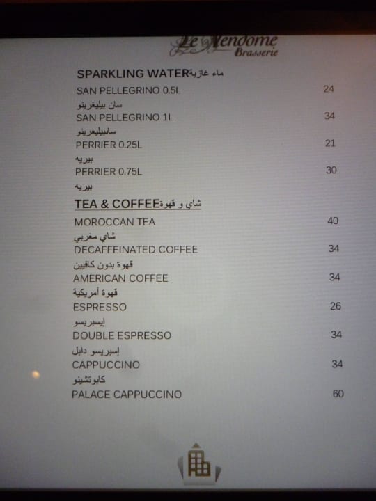 Hotel Emirates Palace Emirates Palace Mandarin Oriental