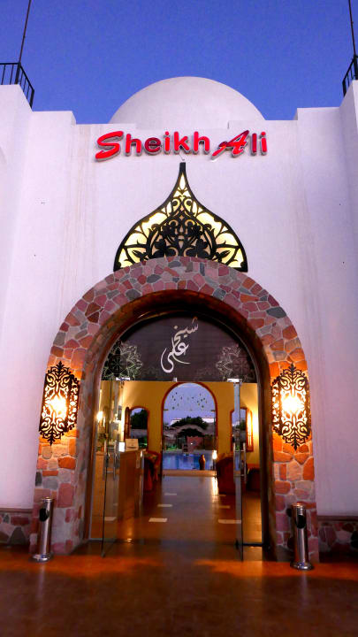 Lobby Sheikh Ali Dahab Resort