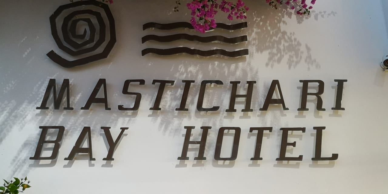 Sonstiges Mastichari Bay Hotel