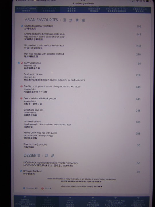 Gastro Harbour Grand Kowloon