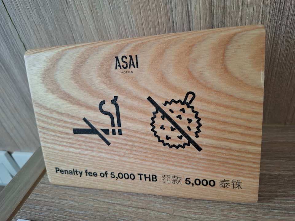 Zimmer ASAI Bangkok Chinatown