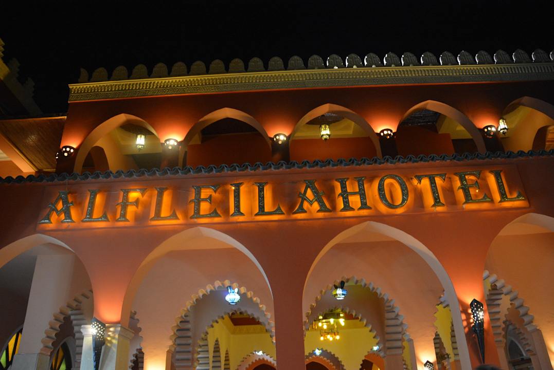 Straße durch das Hotel Pickalbatros Alf Leila Wa Leila Resort - Neverland Hurghada