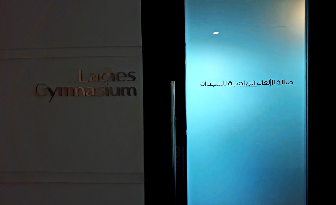 Sport & Freizeit Downtown Rotana