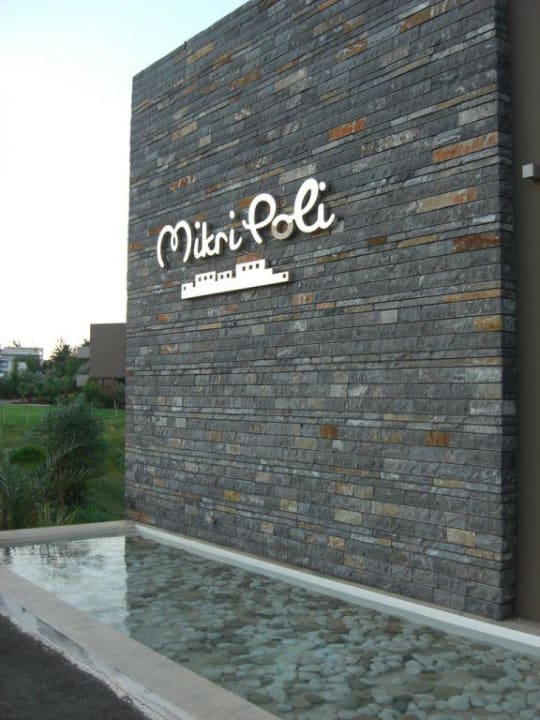 Eingang vom Hotel Atlantica Mikri Poli Crete