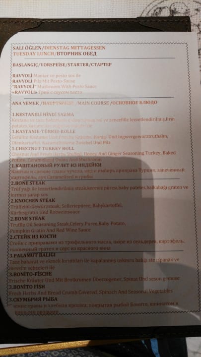 Gastro The Raga Side - Â La Carte Dining +16