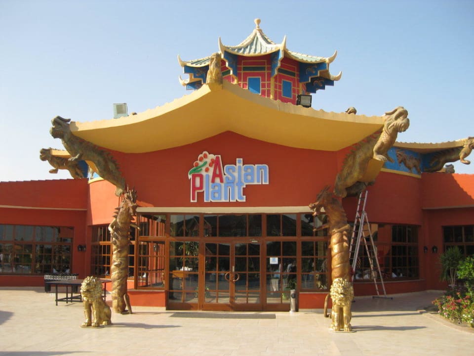 Asian Restaurant Pickalbatros Jungle Aqua Park Resort - Neverland Hurghada