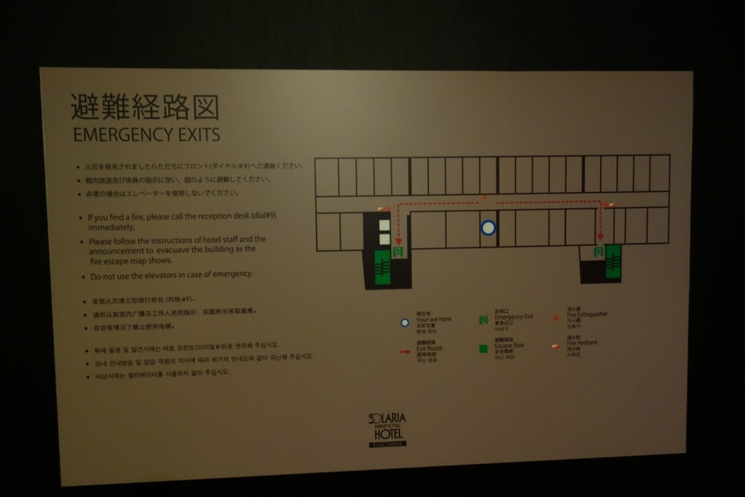 Zimmer Solaria Nishitetsu Hotel Kagoshima