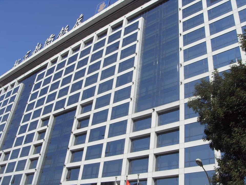 Novotel Xinqiao Beijing Novotel Beijing Xin Qiao