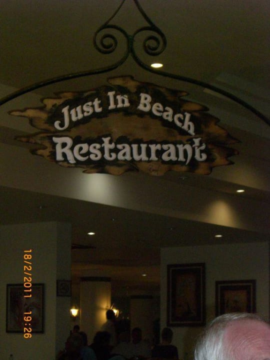 Eingang zum Restaurant Aska Hotel Just in Beach
