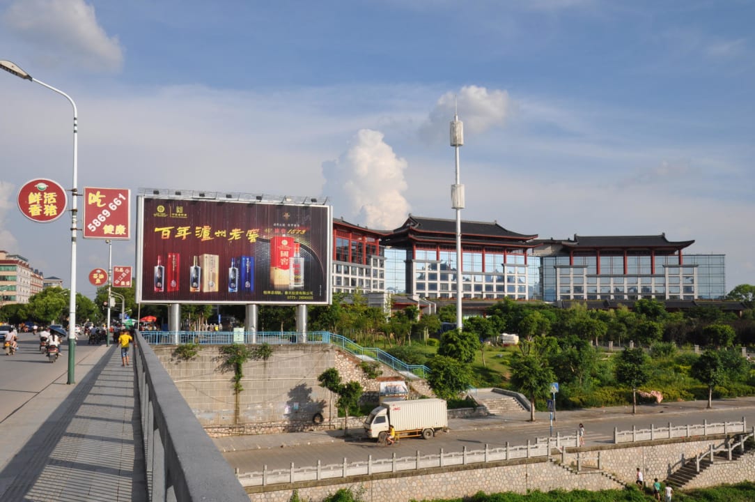 Shangri-La Guilin Hotel Shangri-La Hotel, Guilin