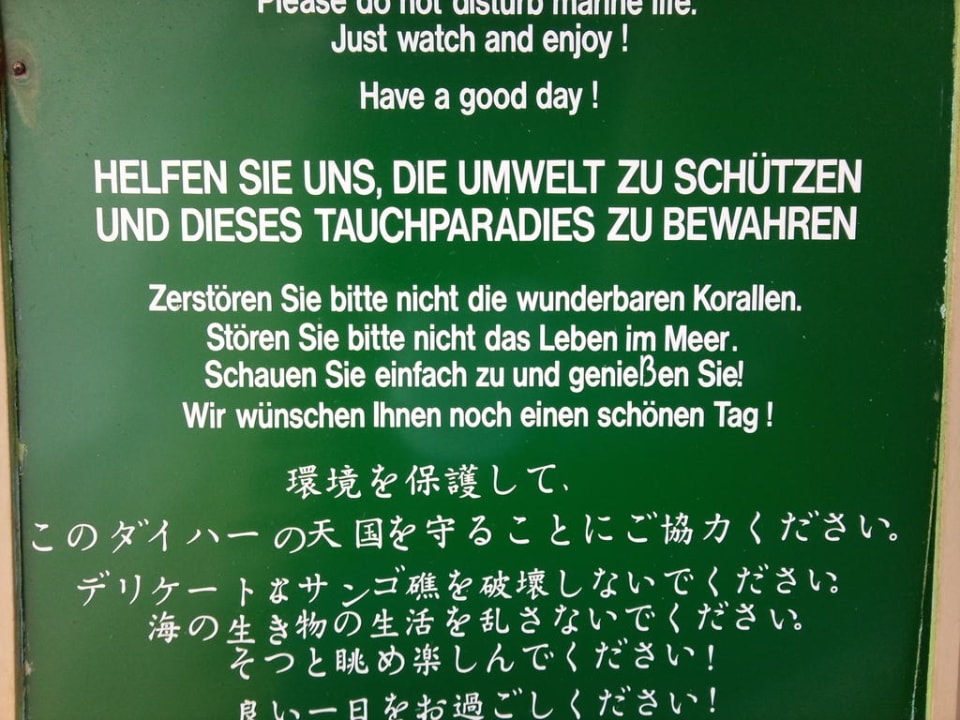 Warntafel Adaaran Select Hudhuran Fushi - Premium All Inclusive