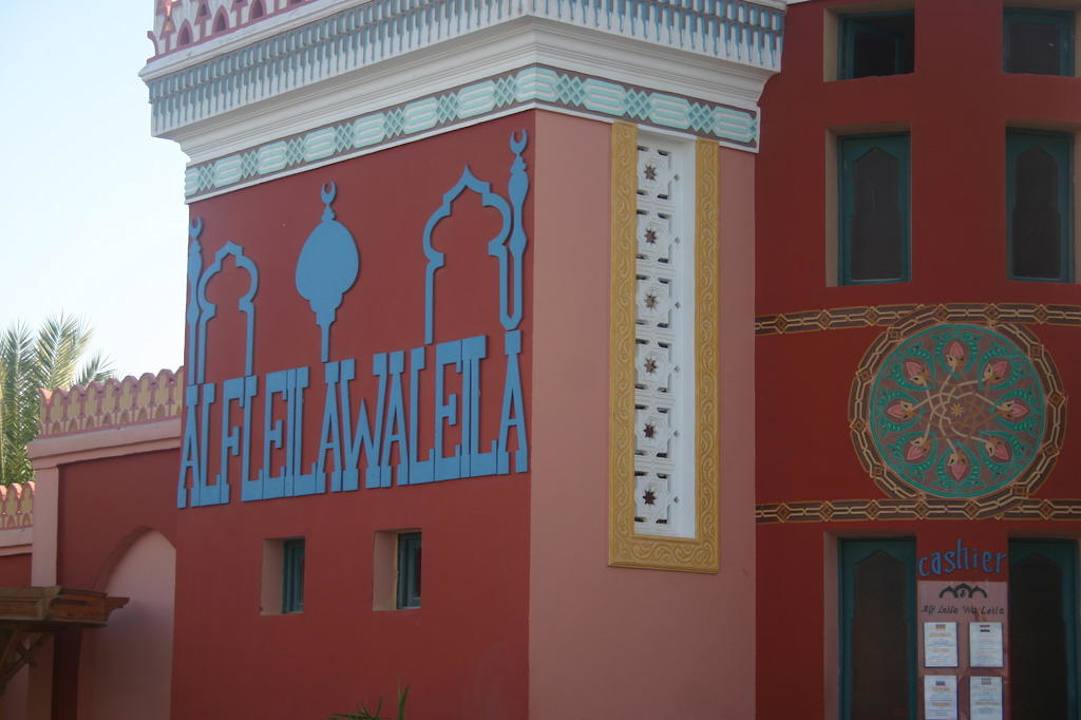 Dachte es ist ein Traum  Pickalbatros Alf Leila Wa Leila Resort - Neverland Hurghada