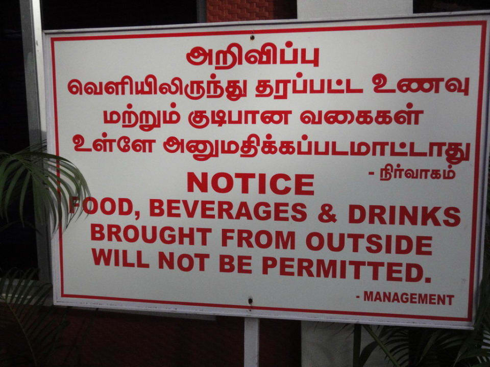 Verbote, Verbote Hotel Ideal Beach Resort