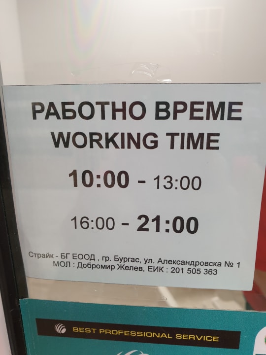 Sonstiges Wave Resort