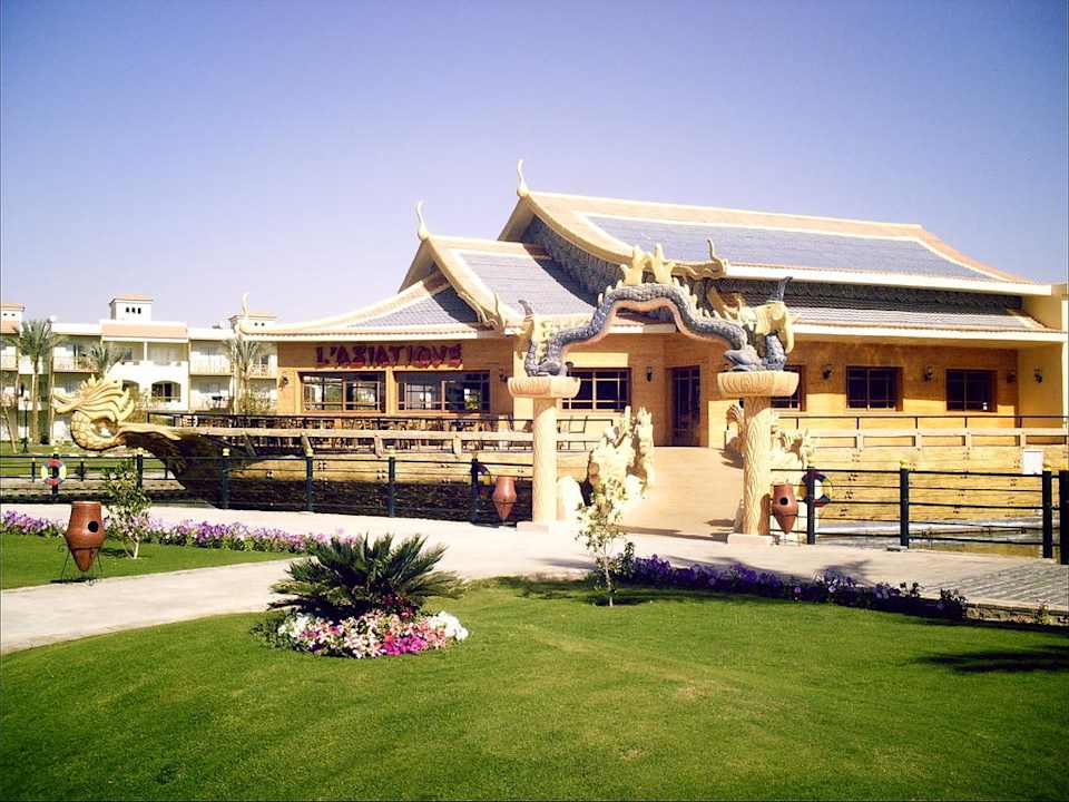 Chinesisches Restaurant Pickalbatros Dana Beach Resort - Hurghada