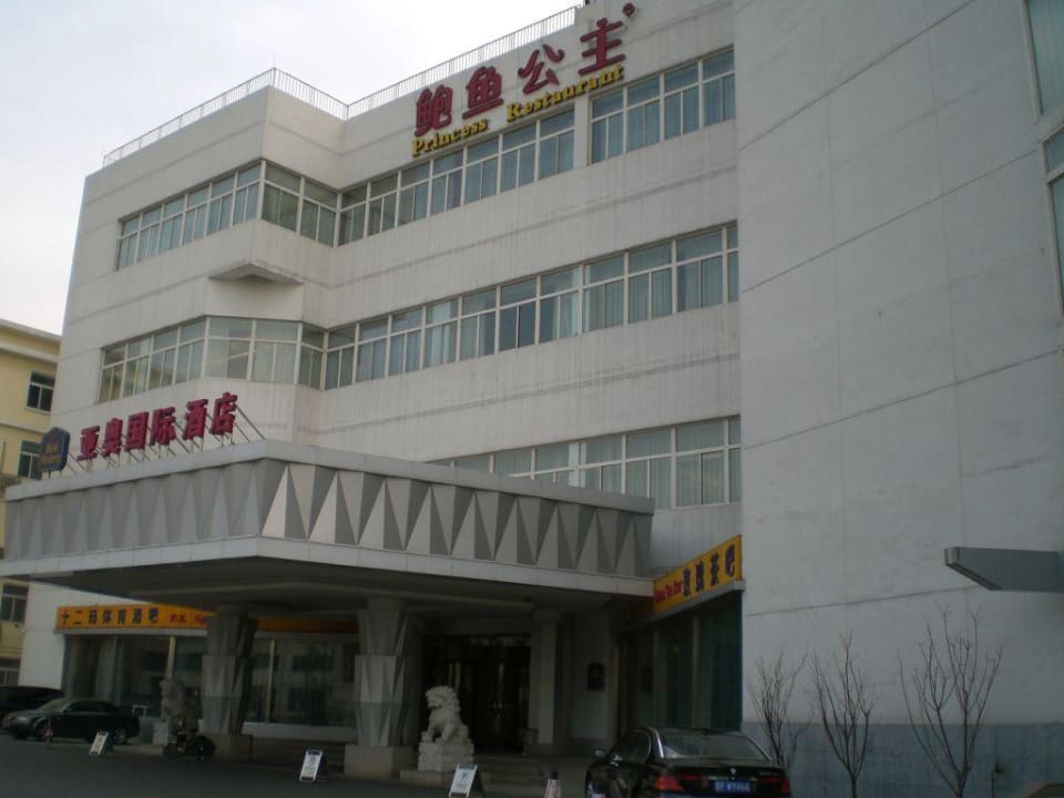 Eingang Ya'ao International Hotel Beijing