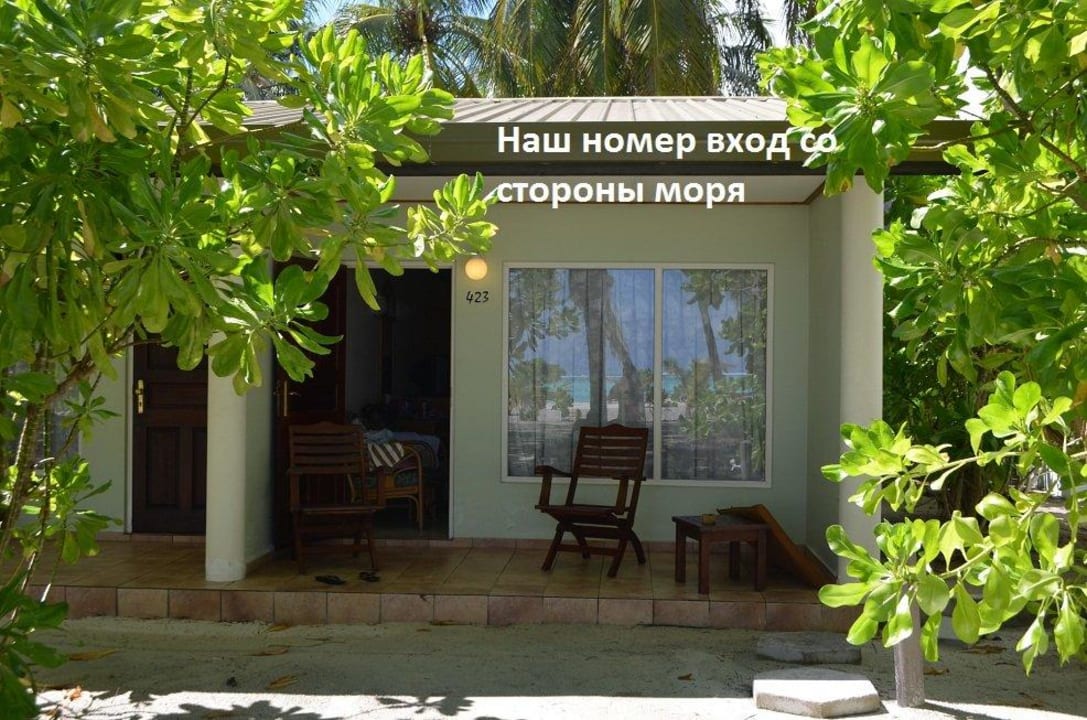 Отель! Villa Park Sun Island