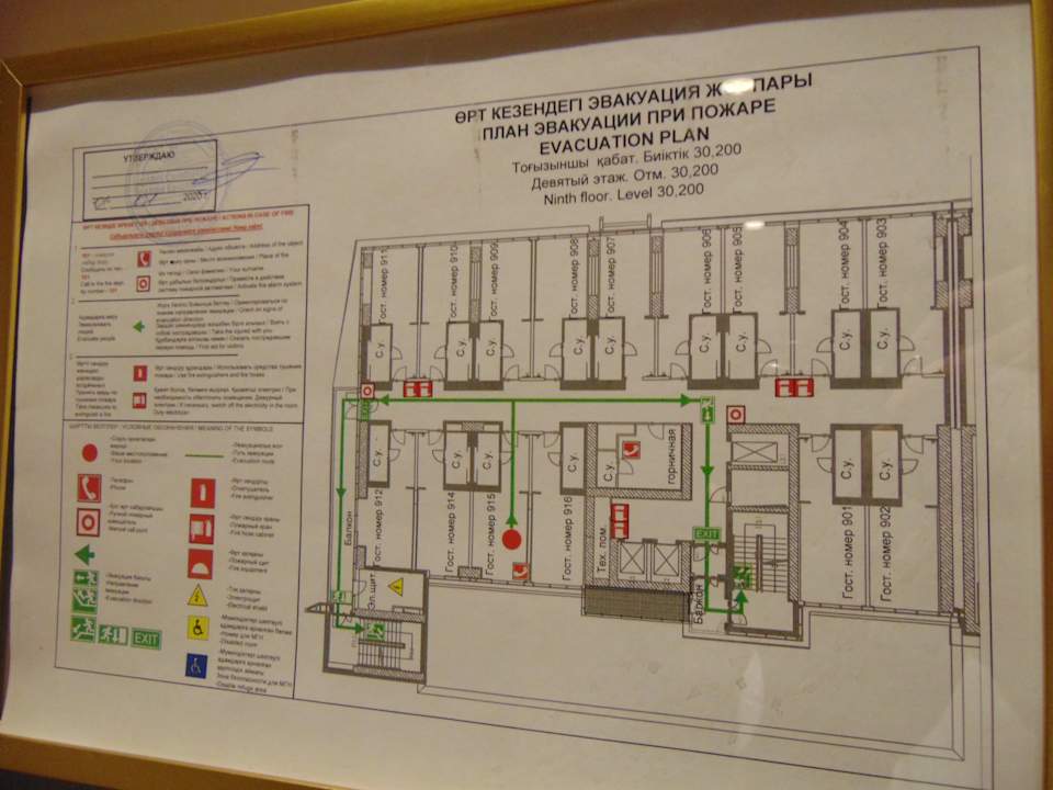 Zimmer Mercure Almaty City Center