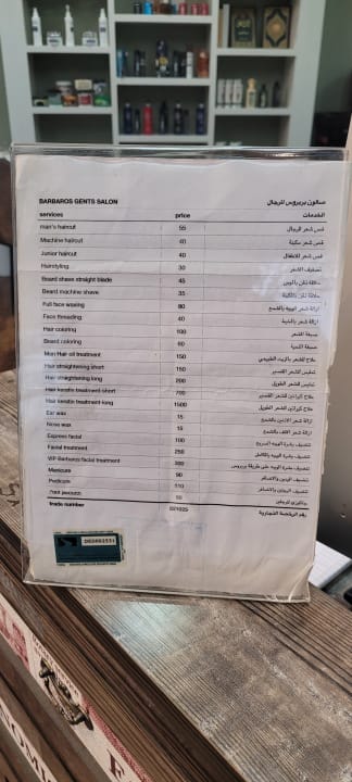 Sport & Freizeit Aloft Al Mina