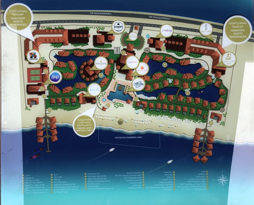 Sonstiges Anantara The Palm Dubai Resort