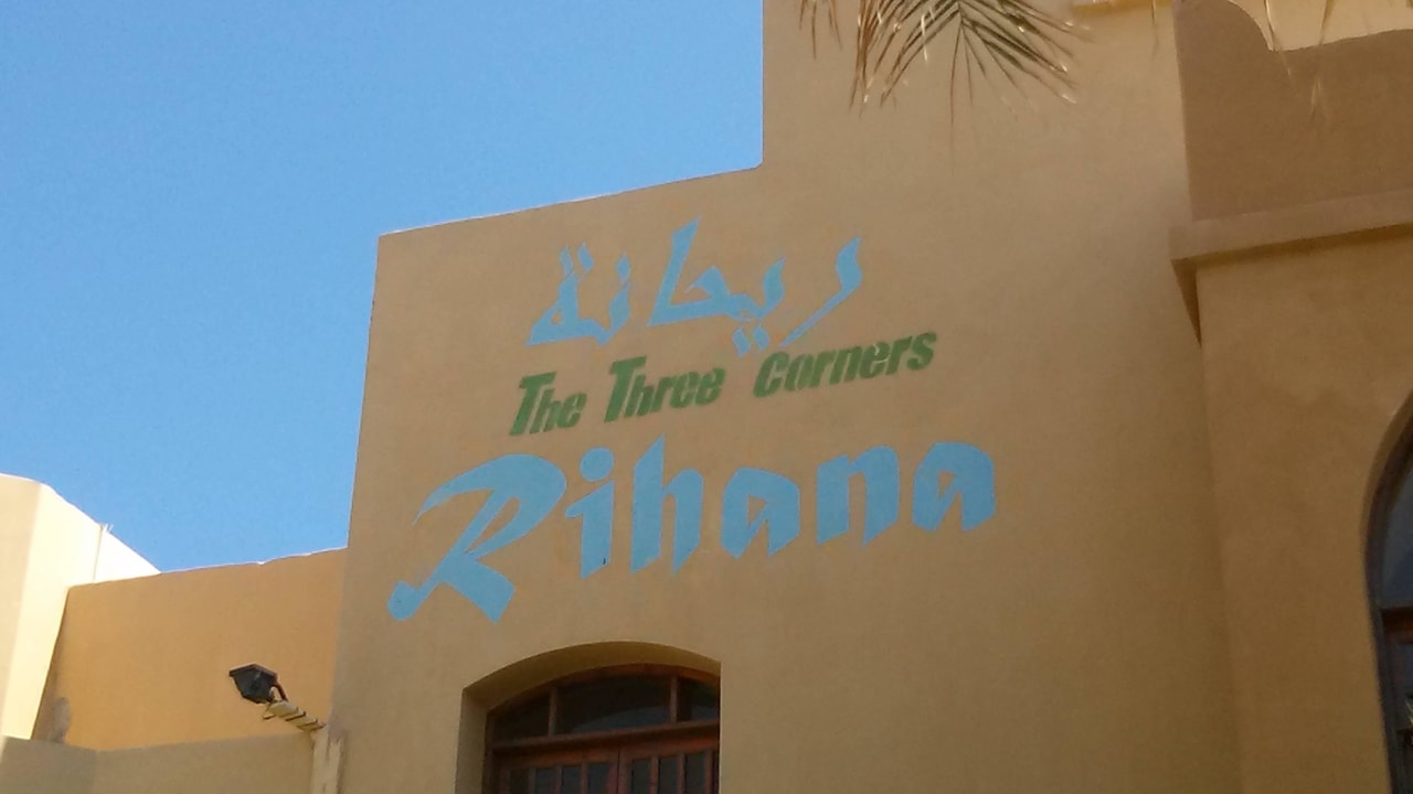 Haupteingang Three Corners Rihana Resort Deluxe