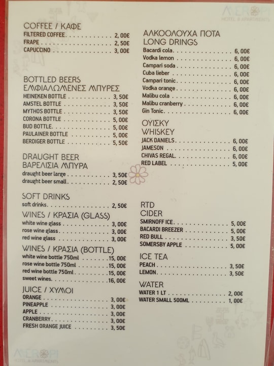 Gastro Hotel Meropi