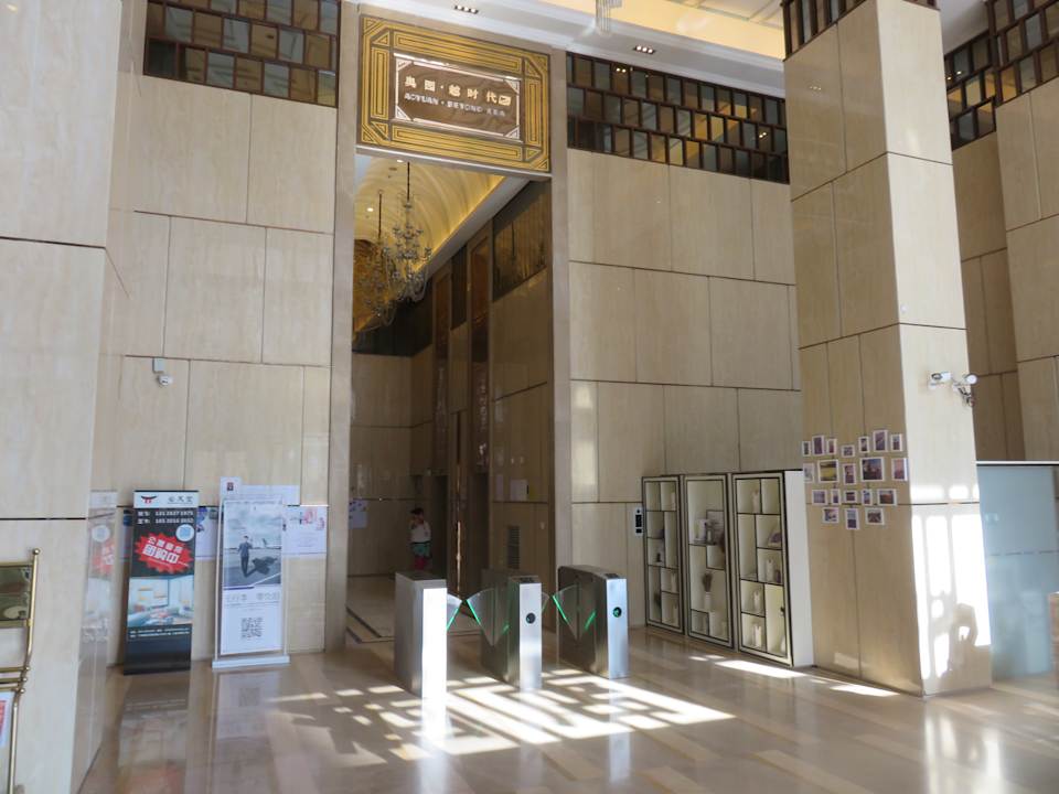 Lobby LAVANDE Hotel Guangzhou South Train Station Branch