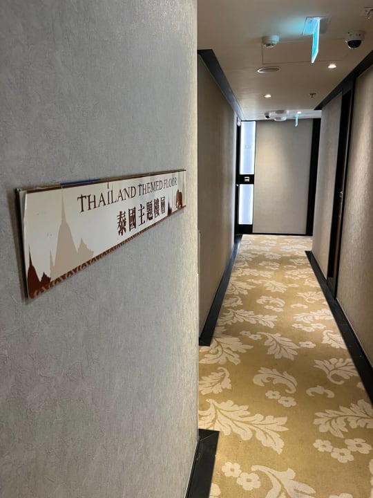 Sonstiges Hotel COZi Resort Tuen Mun