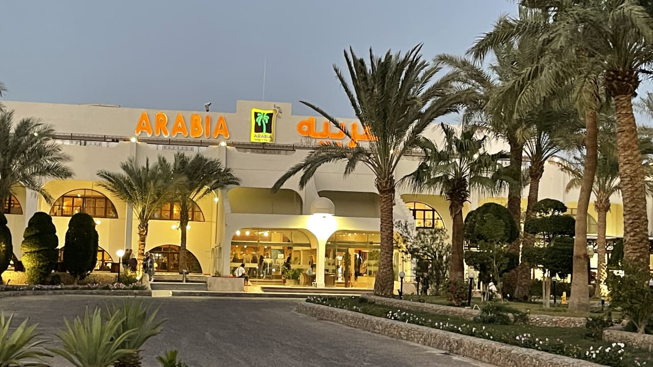 Außenansicht Arabia Azur Resort