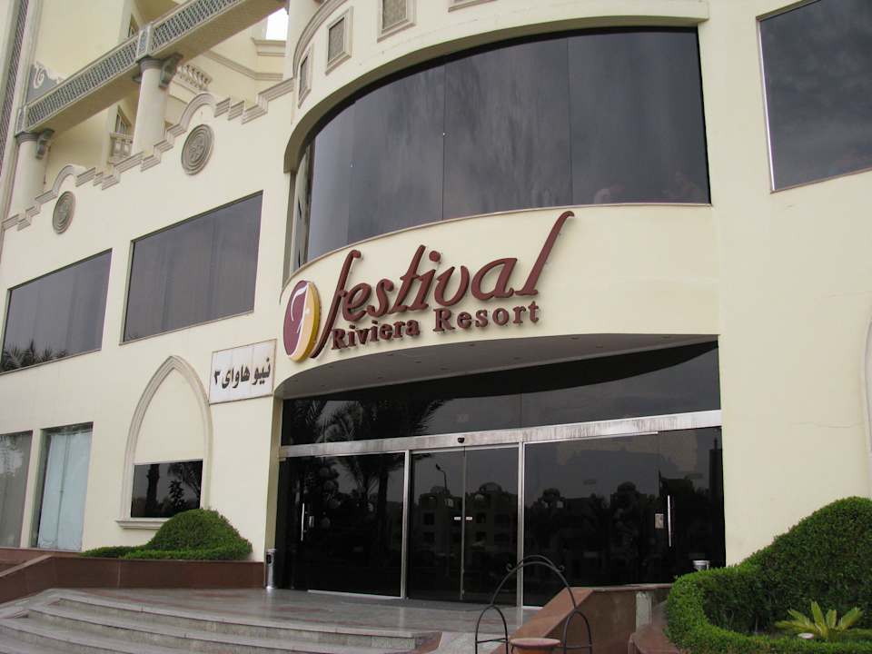 Вход в отель Riviera Aqua Park Resort