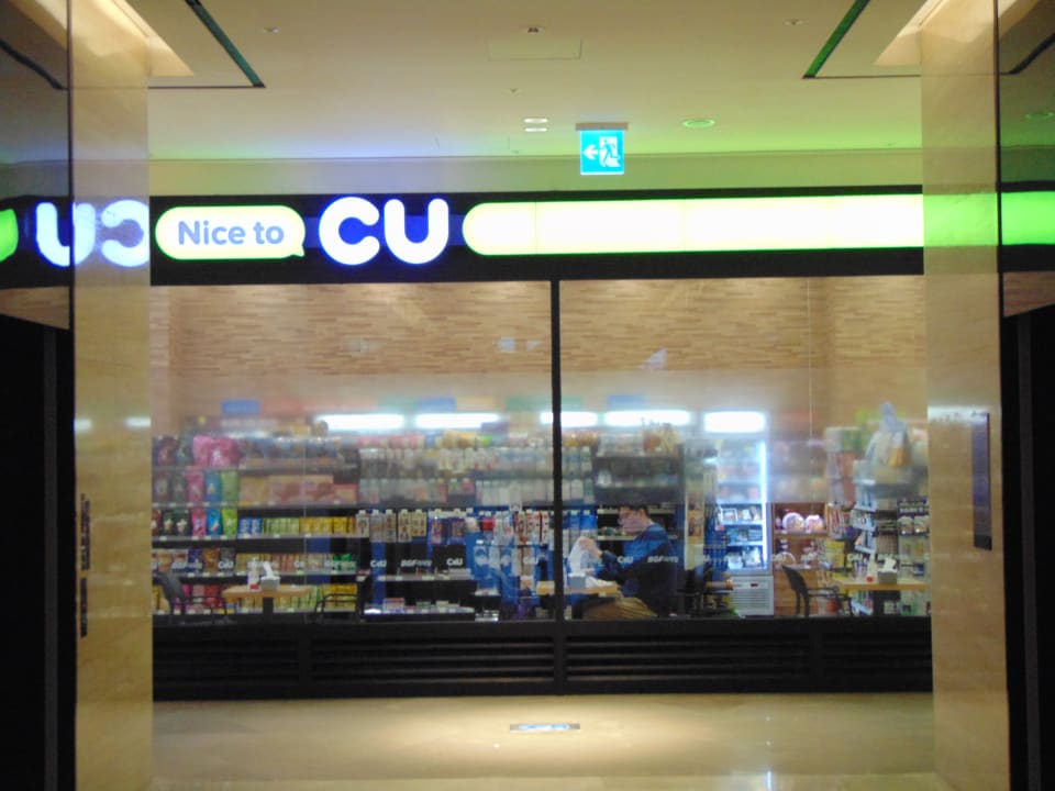 Sonstiges Novotel Ambassador Seoul Yongsan