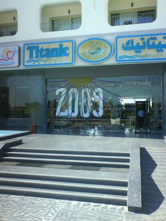 Eingang vom Titanic Resort  Titanic Resort & Aqua Park